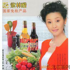 500ml