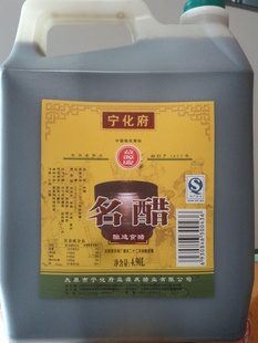 л(4900ml)׼۸