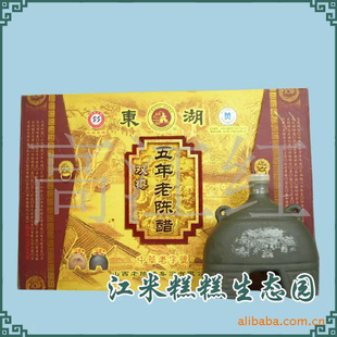 ɽز-˫ϳ´550ml*2(ͼ)