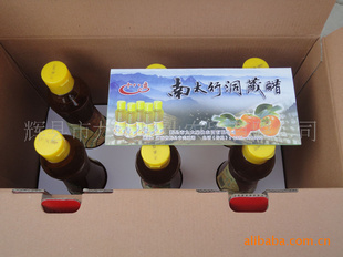 辉县“十八盘”柿子醋大量批发