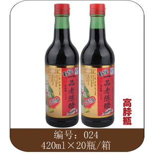 ɽز420ml߲ƿװһƷϳ´ײƷ024