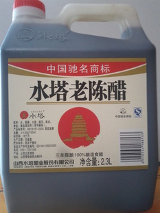 ɽزϳ´2300ml2.3L