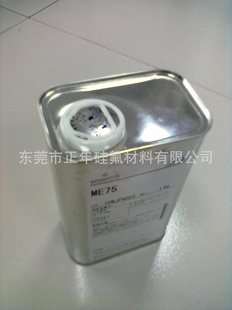ī̻ӳټME-75ձڣ