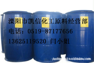 ļ׶ϩ6711-48-4