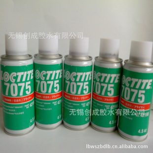 ̩7075ٽloctite7075