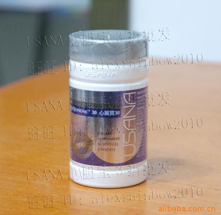 USANAɯӪƷάظøQ10ѹ