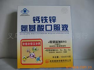 钙铁锌氨.手机.茶叶.工艺品.空调.家具.