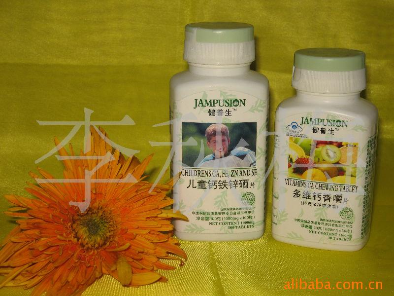 ͯпƬ1000mg*100һһ