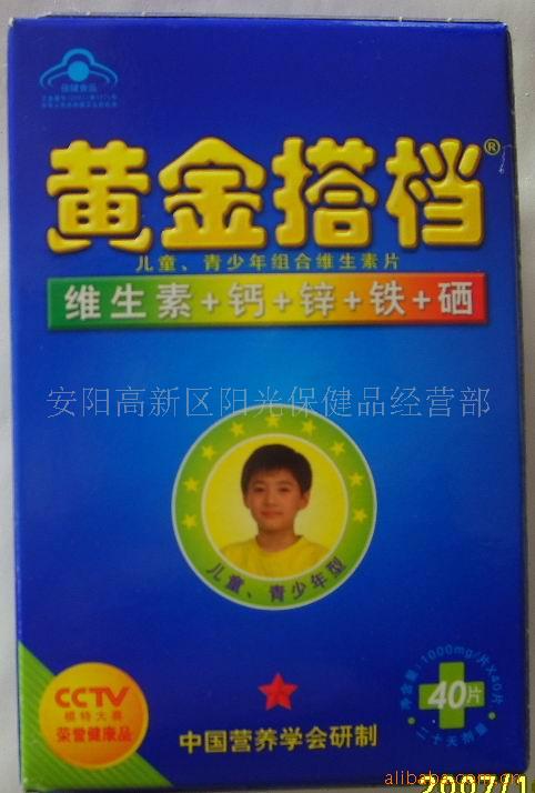 国食健字黄金搭档(儿童青少年型)
