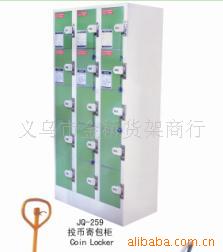 电子存包柜,寄包柜,衣柜,柜子,投币寄包柜