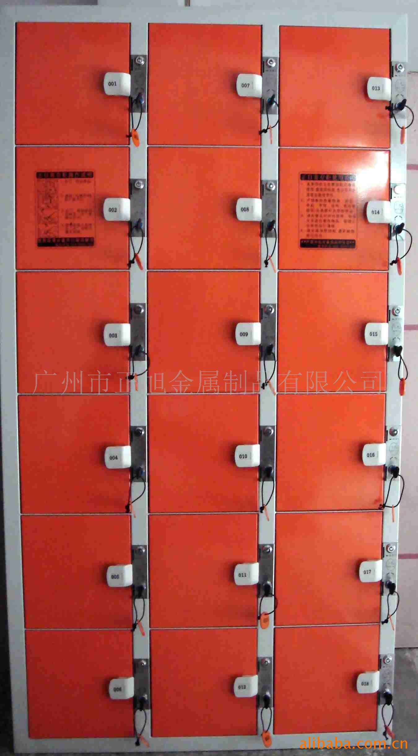 supplycoinlocker