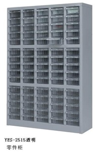 吉林抽屉式零件柜,惠州抽屉式零件柜、清溪抽屉式零件柜