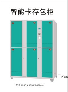 李村镇厂家直销存包柜,刷卡存包柜。