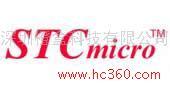 宏晶STC系列芯片解密STC12C5412AD芯片解密