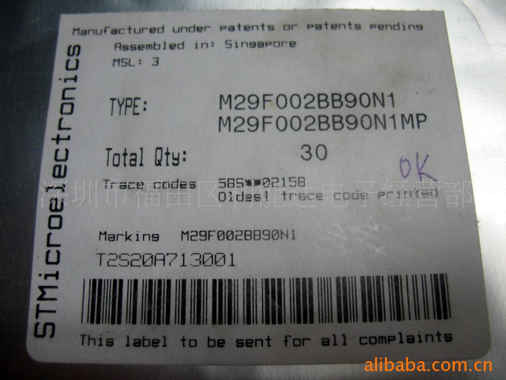 ԭװSTICM29F002BB90N1