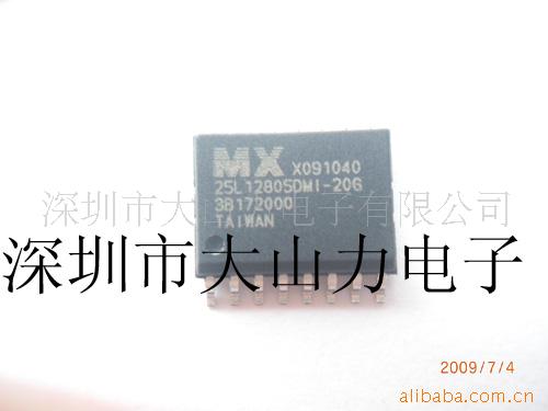 FlashMX25L12805DMI-20G
