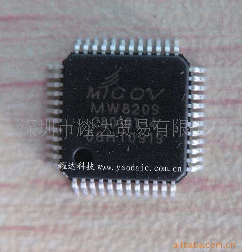 一级MW8209迈科微U盘主控芯片