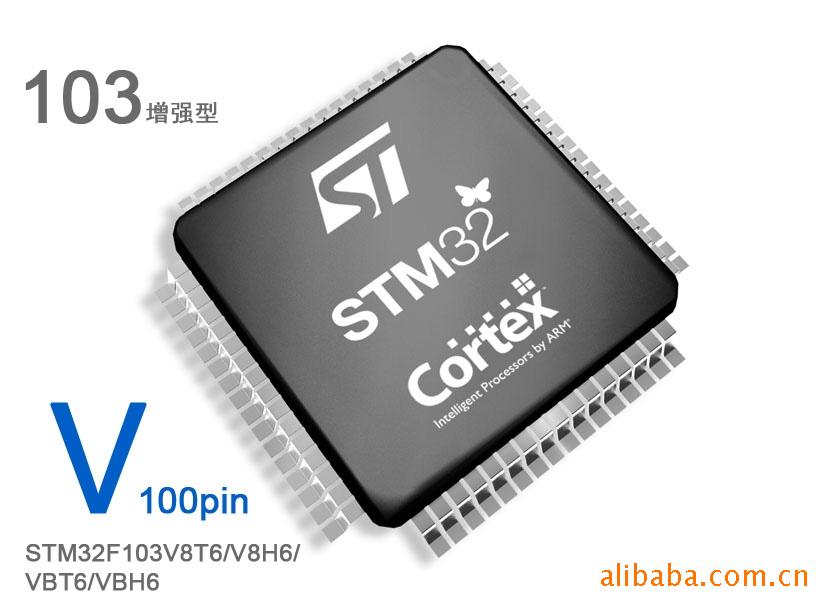 STⷨ뵼ԭװSTM32F103V8T6