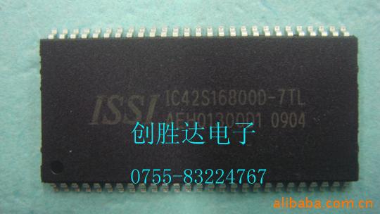 洢IC42S16800-7TG