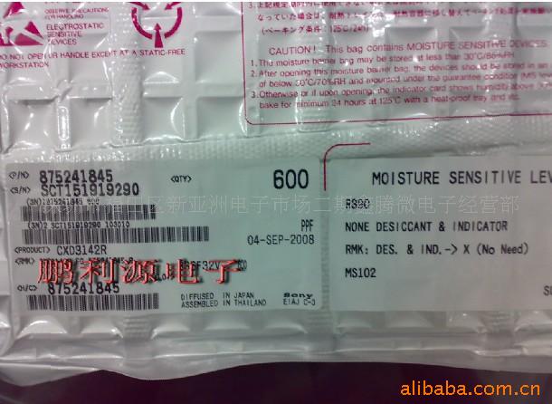S-80827NNB-N8M-T2