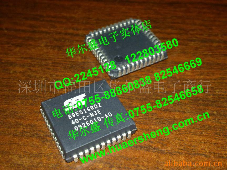 SST89E516RD2-40-C-NJE