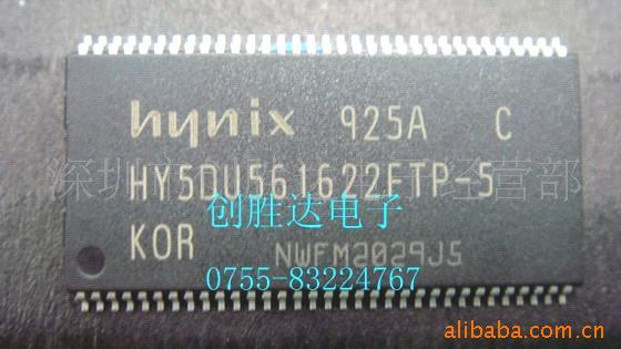 HY5DU561622FTP-5