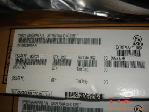SST25LF040A-33-4C-S2AE-T