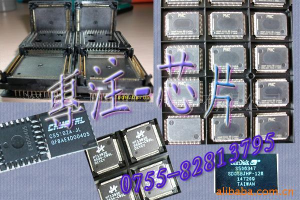 ƣֻMCPоƬTV00560002