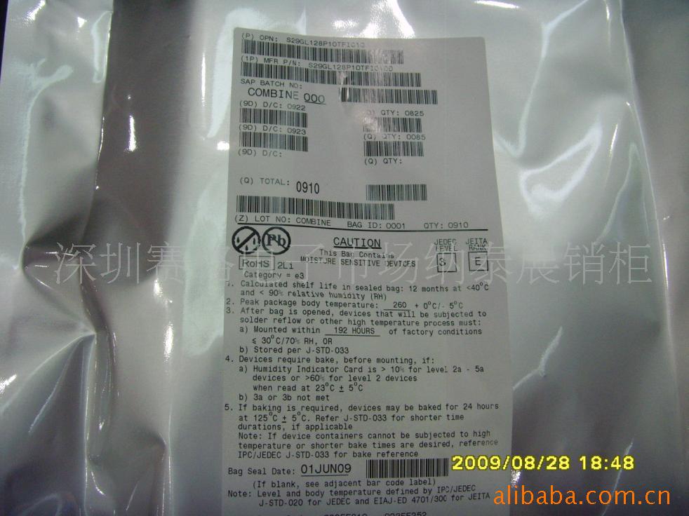 内存芯片S29GL128P10TFI010