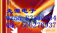 SST39VF3201-70-4