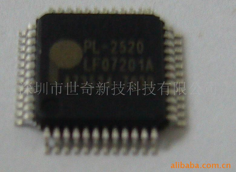 IC,PL-2520