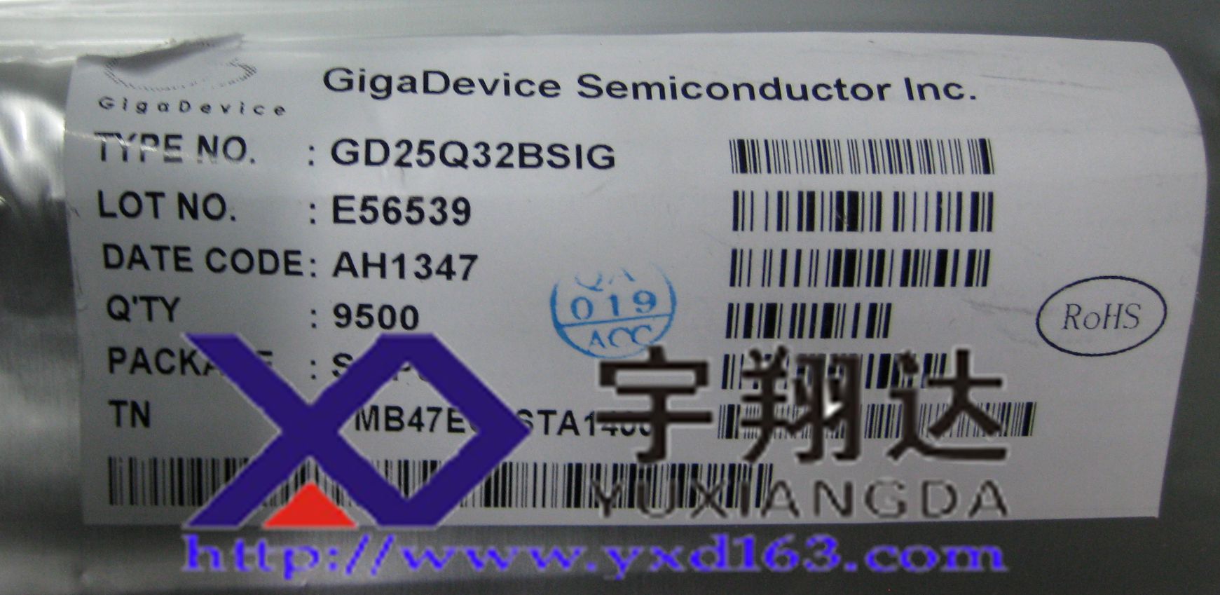 GD25Q32BSIG,32兆存储IC