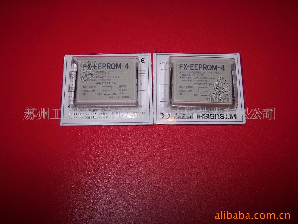 三菱PLC存储器FX-EEPROM-4