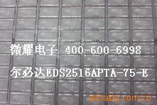 HY57V561620FTP-HƷ
