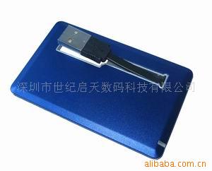 卡片金属U盘;礼品U盘;移动U盘;旋转U盘