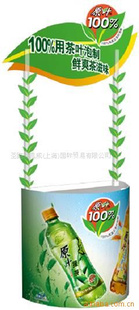 ֱƷԲʹ̨