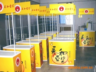 批量铝合金促销台制作/促销台写真配套制作-国杰喷画