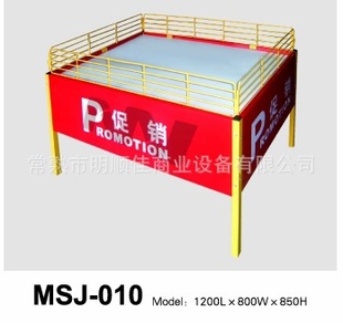MSJ-T010ʹΧ׳д̨ؼ̨