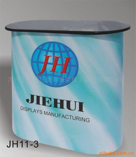 JH11-3Ͻ̨/̨/1*2ֱ̨