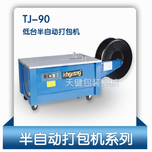 ݸ,װ,TJ-90,Զ,,,