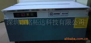 自动捆扎机