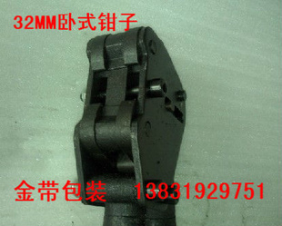 èֶ32MM˫ʽƤǯ