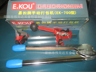 ż׿ֶEK700