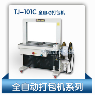 TJ-101CȫԶ