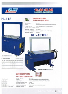 ֱCY-KH-101PRȫԶ