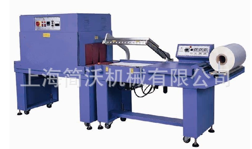 JWS-5045T/JWS-4525