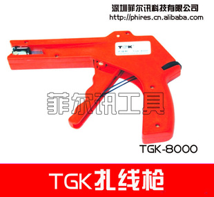 ǿƼݵTGK-8000//