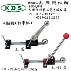 ձͬKDSKF/KF19II/KF25IIֶ޻