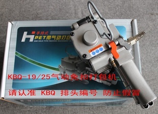 KBQ-19ͨԶװ