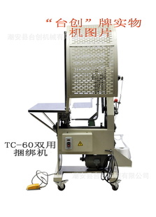 ֱTC-75